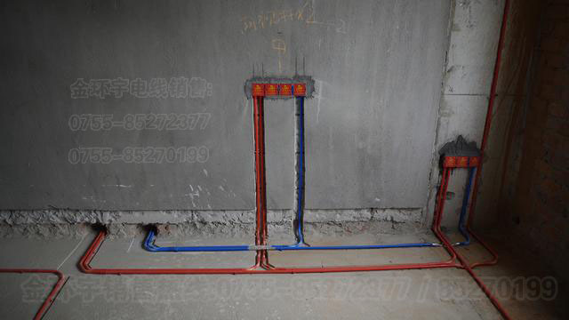 金环宇电线告诉你水电装修注意事项